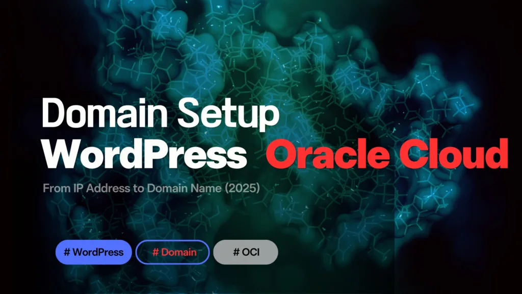 Domain Setup for WordPress on OCI rev1