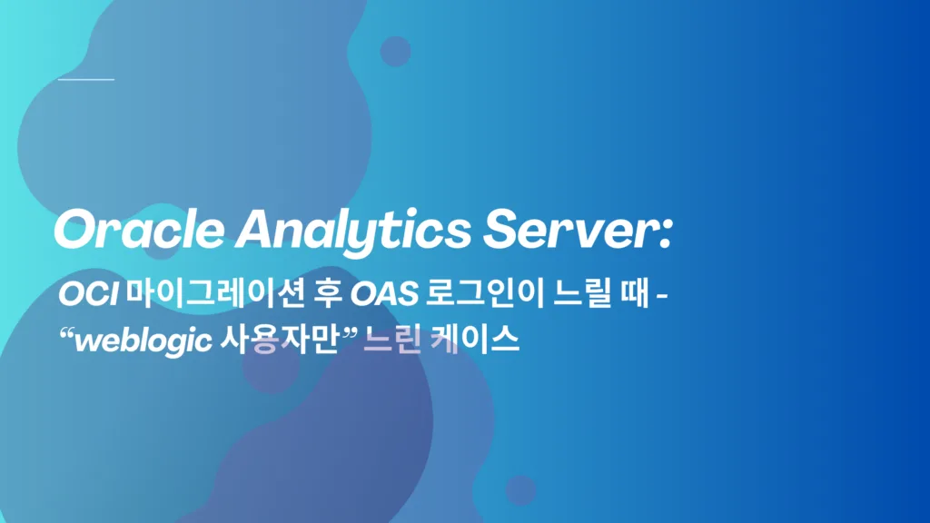 Oracle Analytics Server weblogic ko