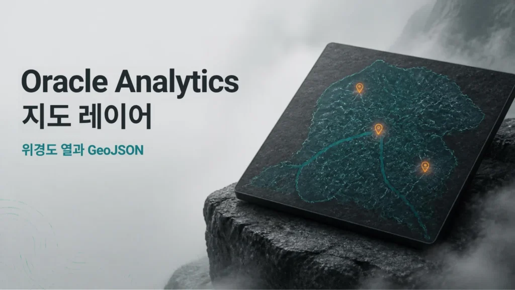 Oracle Analytics 지도 레이어 대표 이미지: 구역 경계와 위치 핀
